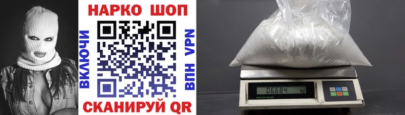 Купить наркотики цена Когалым Марихуана Псилоцибиновые грибы АМФ ГАШИШ КОКАИН Меф мяу мяу