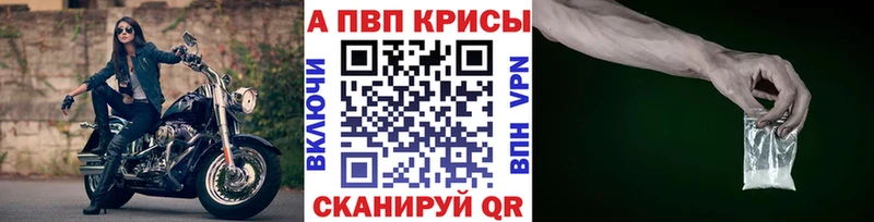 blacksprut зеркало  Когалым  APVP мука  закладка 