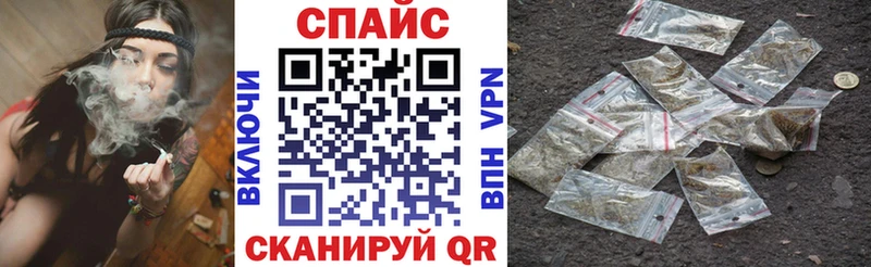 маркетплейс состав  Когалым  БУТИРАТ бутандиол 