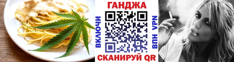 Canna-Cookies конопля  Когалым 