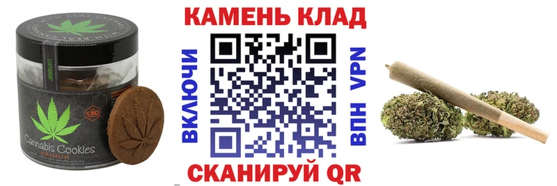 Canna-Cookies марихуана Когалым