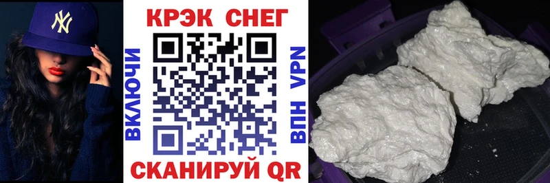 КОКАИН Колумбийский Когалым