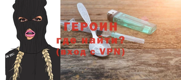 мяу мяу кристалл Бронницы