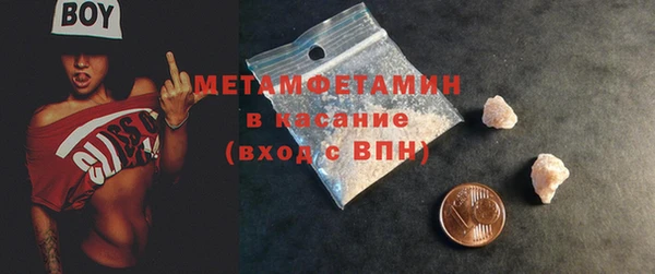 меф Бородино