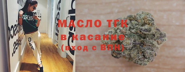 mix Бугульма