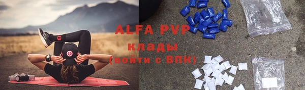mix Бугульма