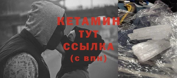 мяу мяу кристалл Бронницы