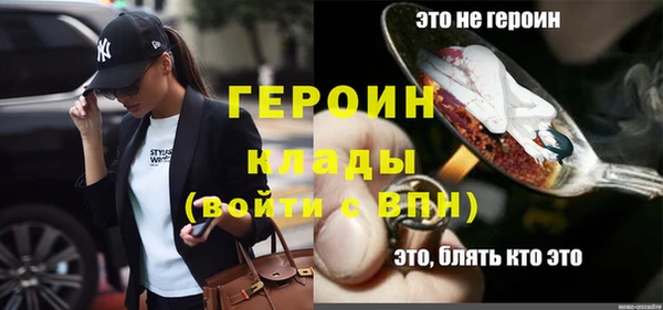 мяу мяу кристалл Бронницы