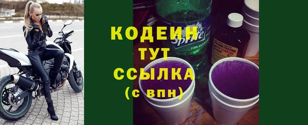 mix Бугульма