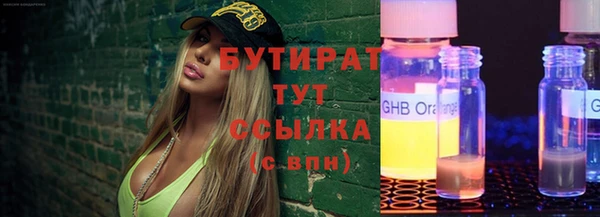 меф Бородино