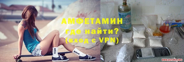 меф Бородино