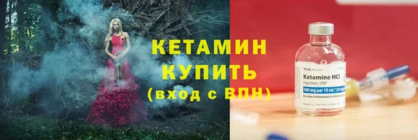 меф Бородино