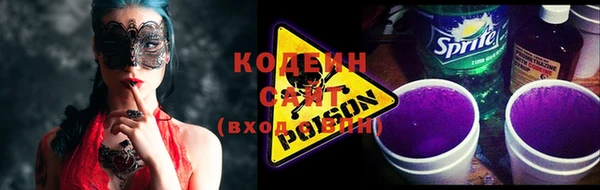 mix Бугульма
