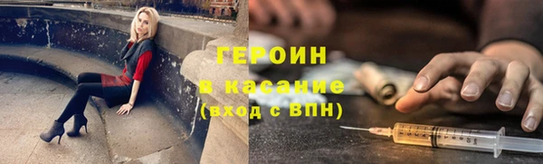 меф Бородино