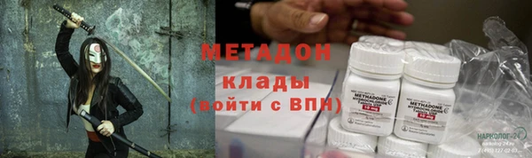 меф Бородино