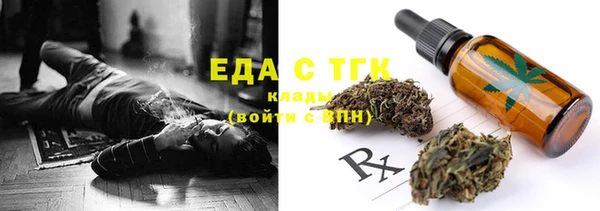 меф Бородино
