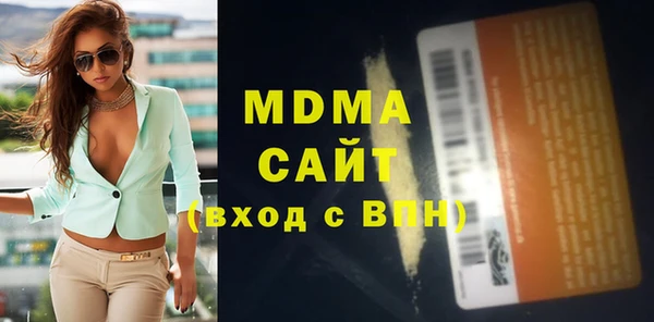 мяу мяу кристалл Бронницы
