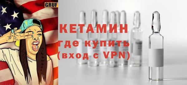 меф Бородино
