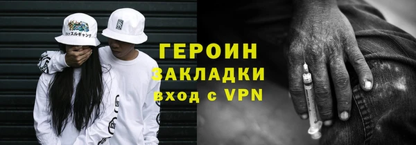 метадон Сясьстрой