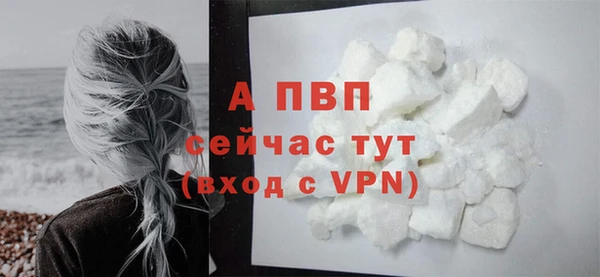 мяу мяу кристалл Бронницы