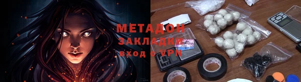 mix Бугульма