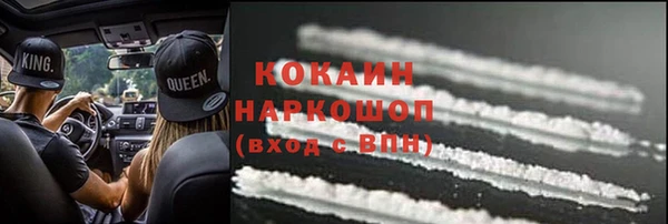 mix Бугульма