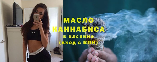 мяу мяу кристалл Бронницы