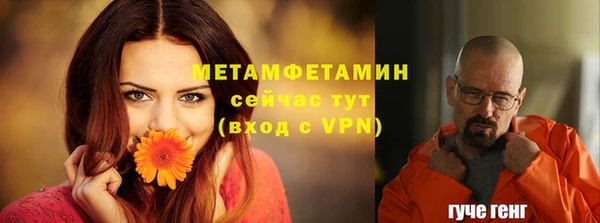 мяу мяу кристалл Бронницы