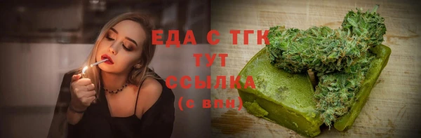 мяу мяу кристалл Бронницы