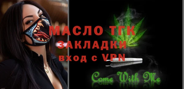 мяу мяу кристалл Бронницы