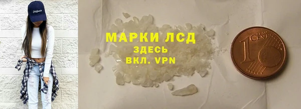 меф Бородино