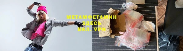 мяу мяу кристалл Бронницы