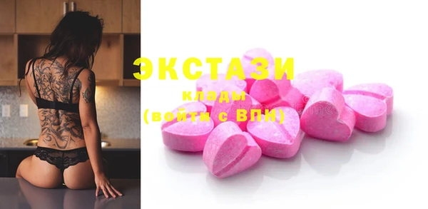 мяу мяу кристалл Бронницы