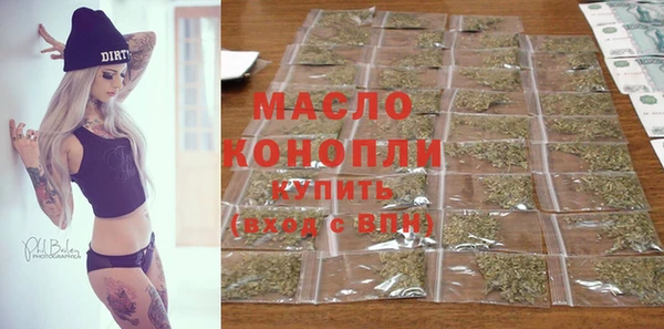 mix Бугульма