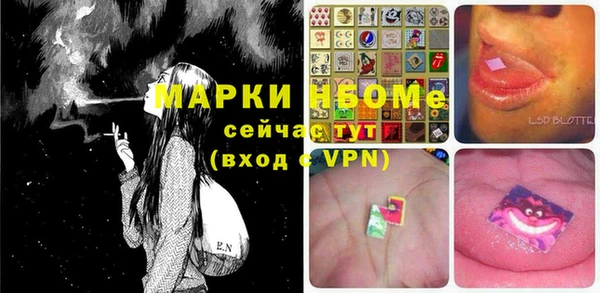 меф Бородино