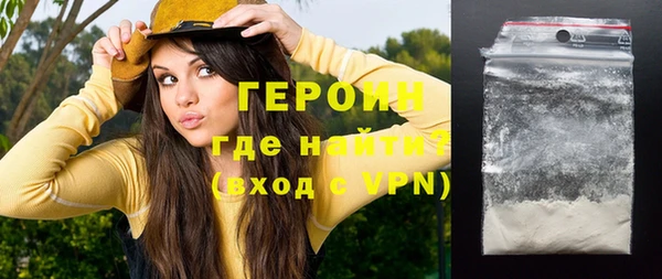 мяу мяу кристалл Бронницы