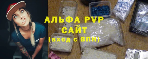 мяу мяу кристалл Бронницы
