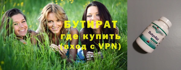 меф Бородино