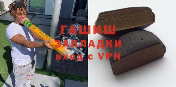 меф Бородино
