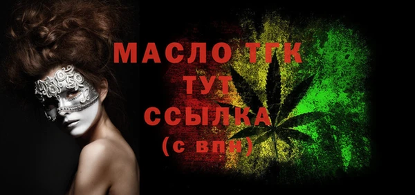 mix Бугульма