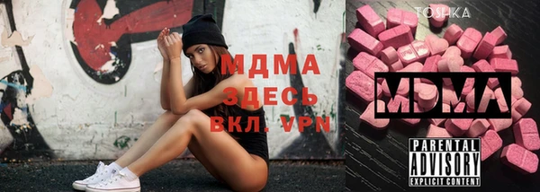 мяу мяу кристалл Бронницы