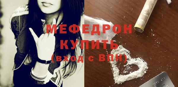 mix Бугульма