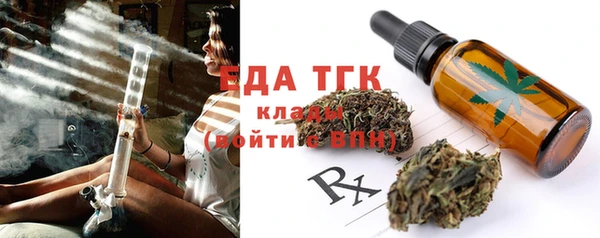 мяу мяу кристалл Бронницы