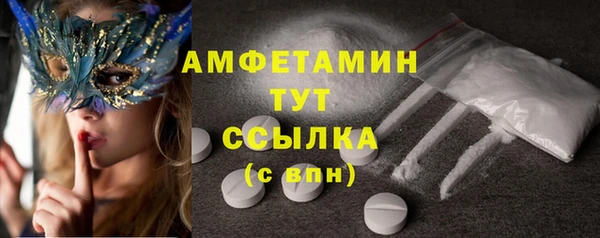 mix Бугульма