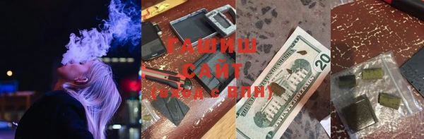 ALPHA PVP Тайга