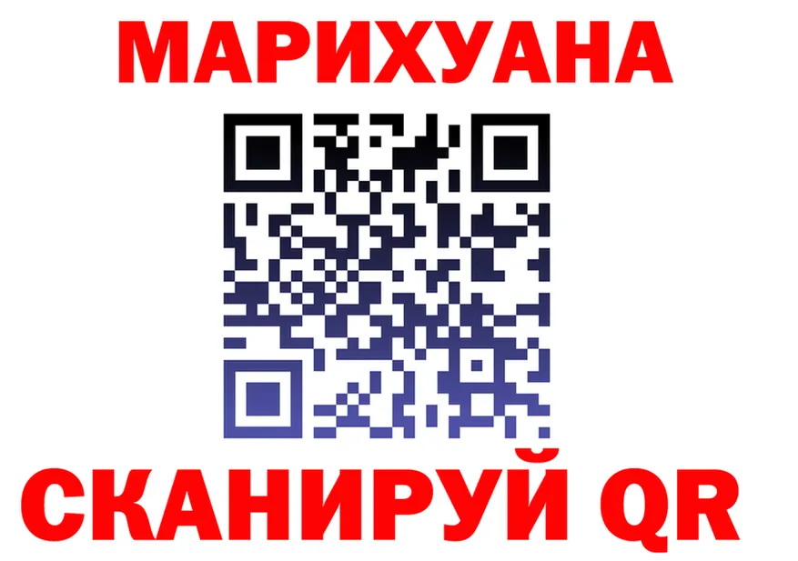 АМФ VHQ ссылка маркетплейс МЕГА Когалым