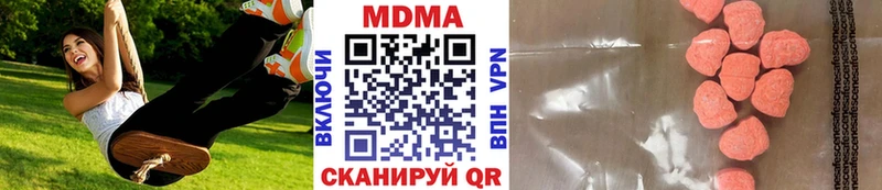 это наркотические препараты  Когалым  МДМА Molly 