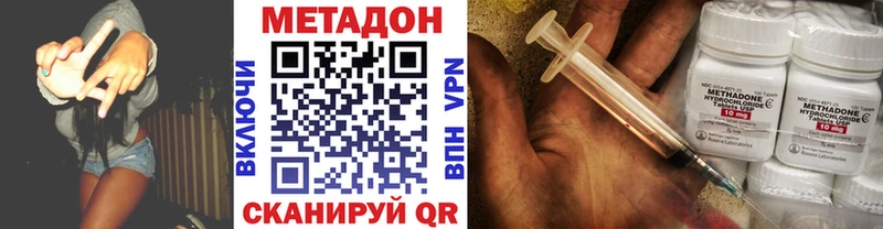 мега как войти  Когалым  Метадон кристалл 