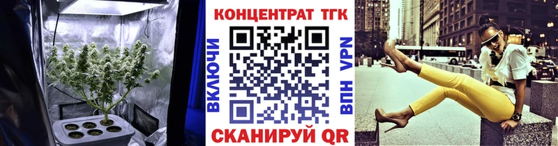 Дистиллят ТГК Wax  Когалым 