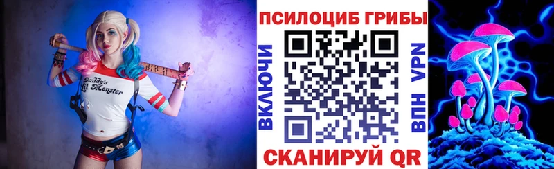 Галлюциногенные грибы GOLDEN TEACHER  Когалым 
